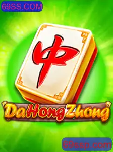 Explorando o Mundo de DaHongZhong: A Arte do Jogo com 69SS.COM
