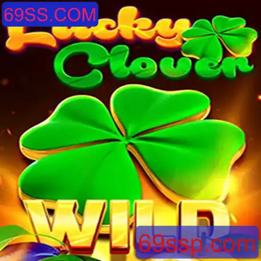 Explorando LuckyClover: Um Jogo de Azar Atraente Envolvendo 69SS.COM